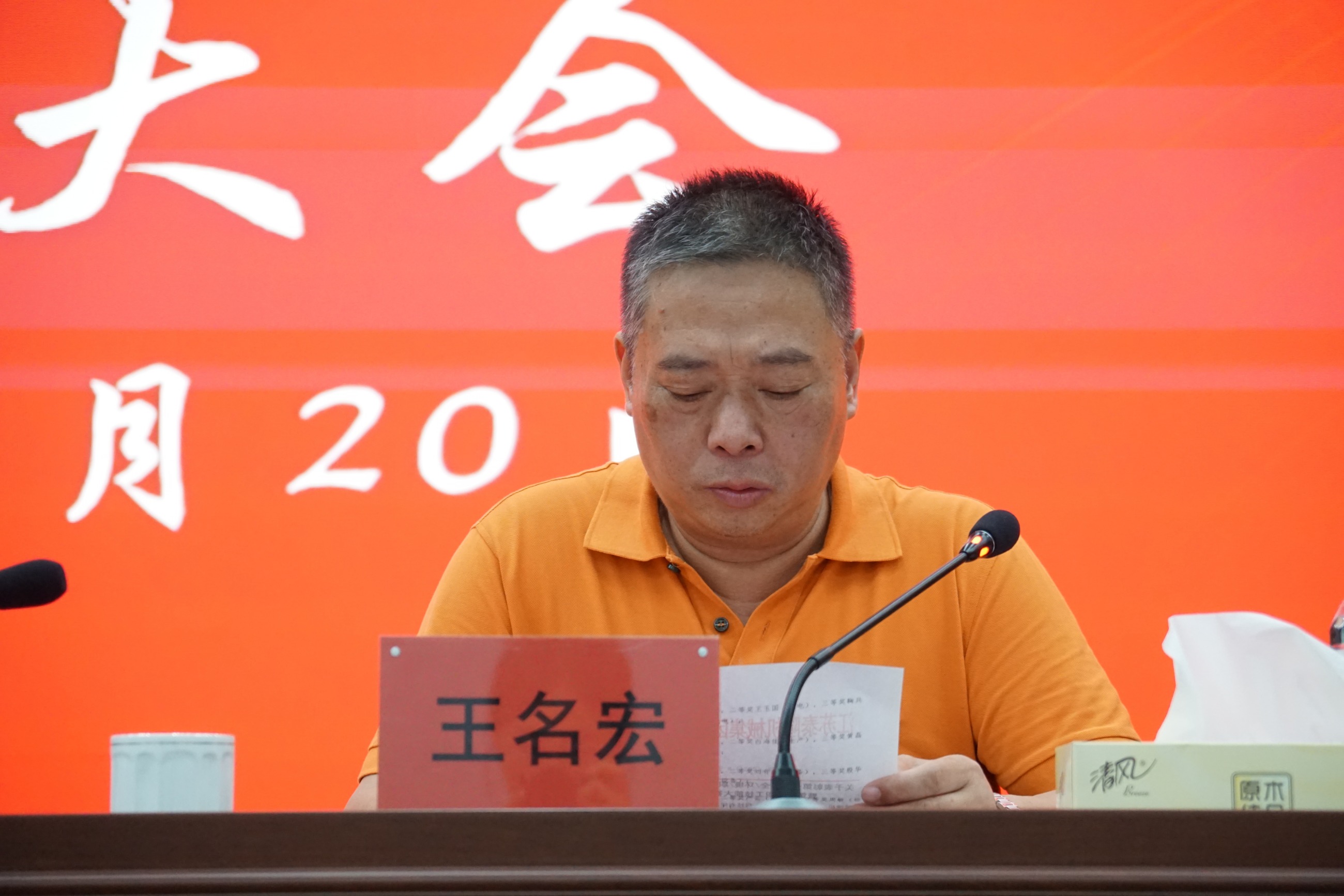 江蘇泰隆減速機(jī)（集團(tuán)）股份有限公司