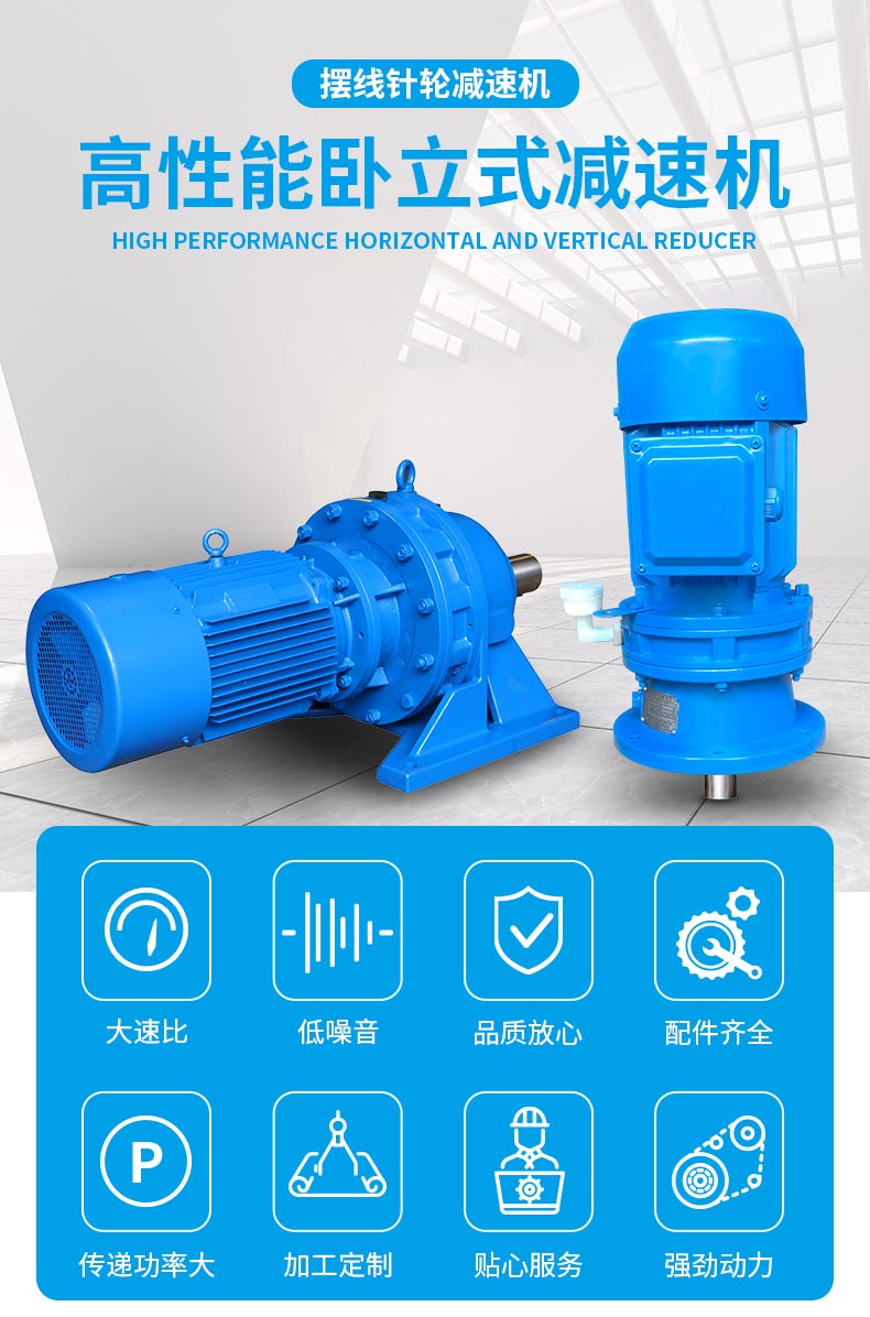 江蘇泰隆減速機（集團(tuán)）股份有限公司