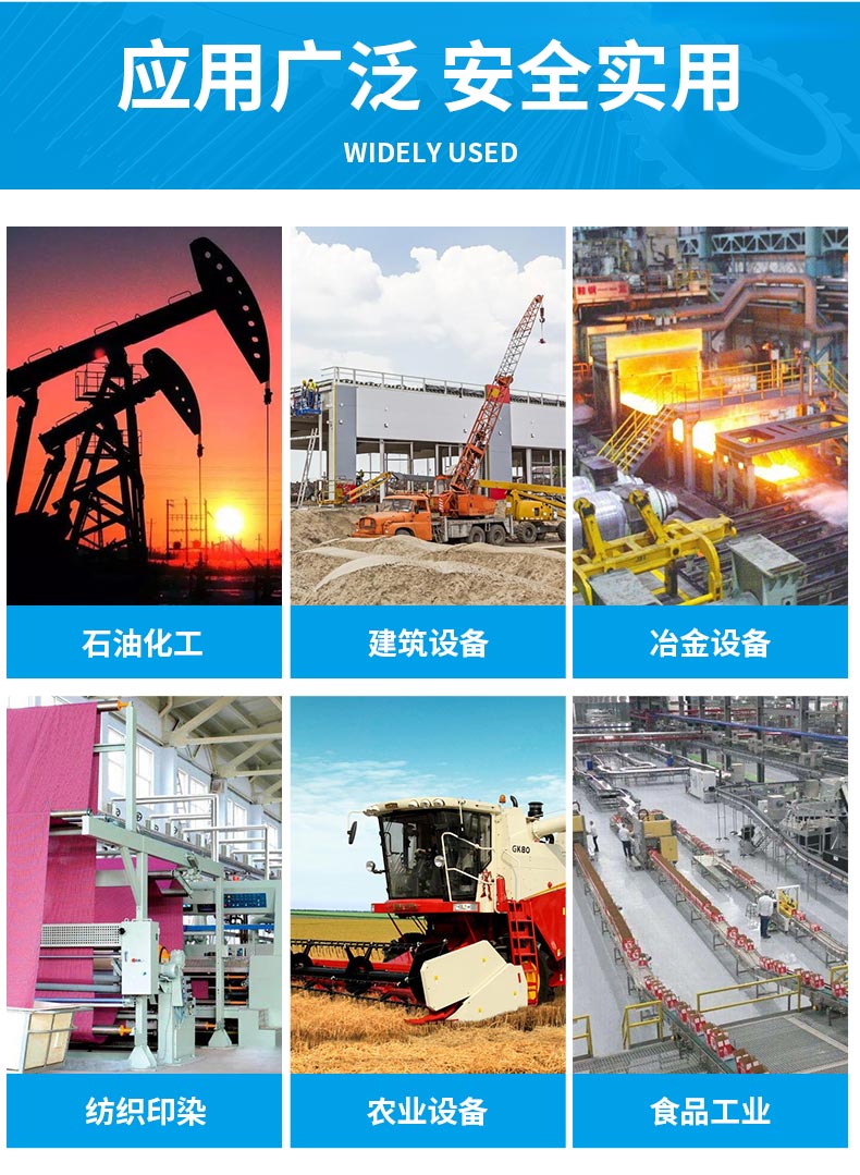 江蘇泰隆減速機（集團(tuán)）股份有限公司