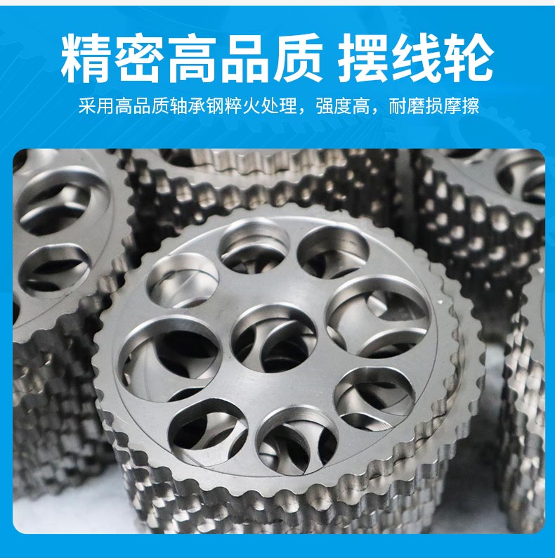 江蘇泰隆減速機（集團(tuán)）股份有限公司